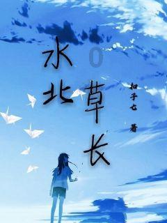 一般纯洁的女生会喜欢什么类型的男生？游戏画面
