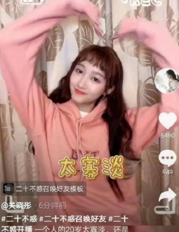 探索山中小屋