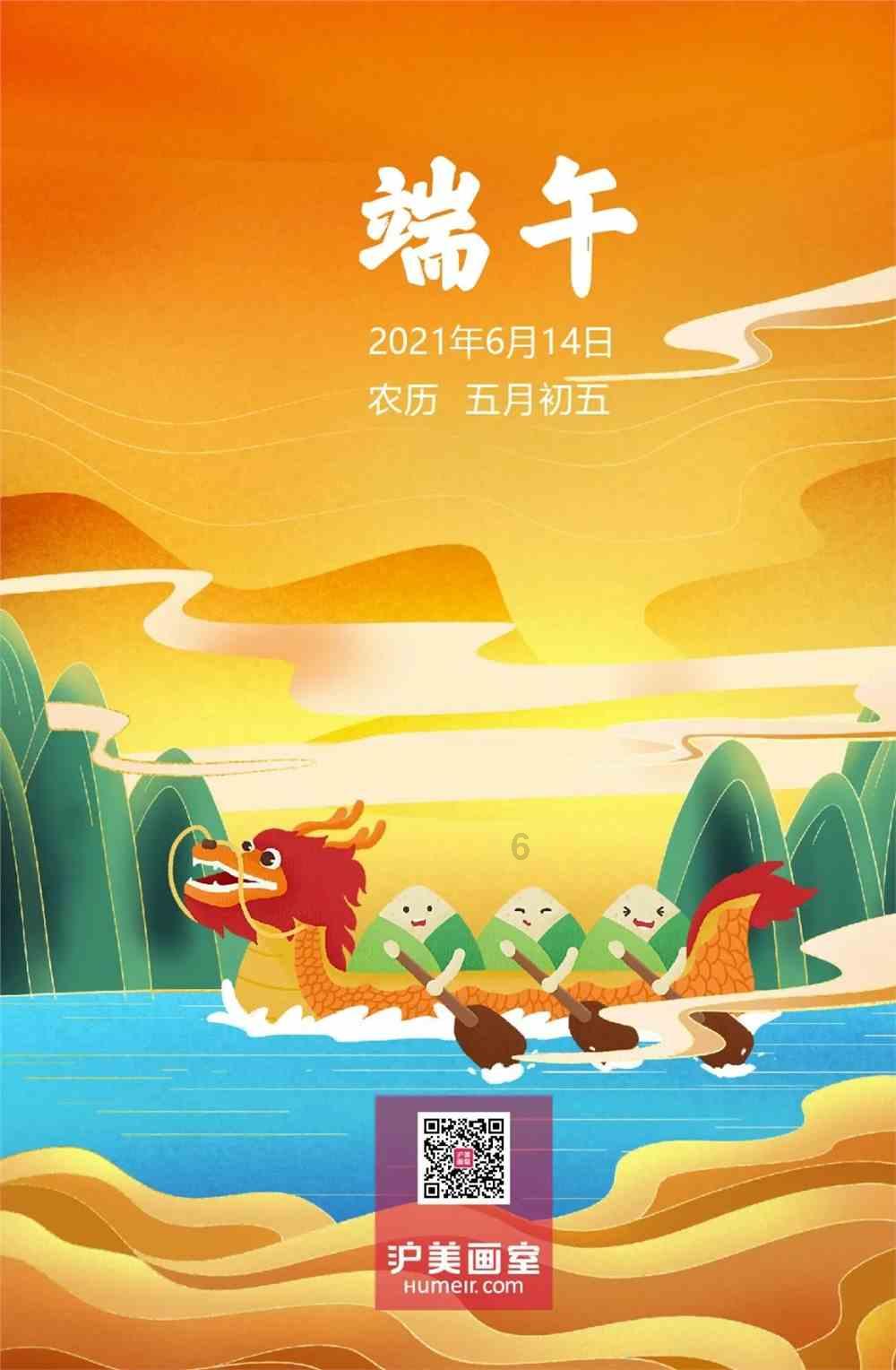 河洛群侠传