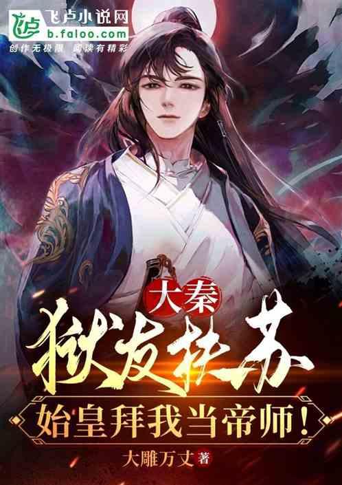 梦幻诛仙